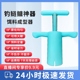 鲢鳙饵料成型器黑坑散炮爆炸钩鱼饵料定量大头鱼压饵上饵捏饵神器