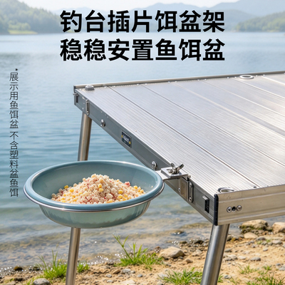 加厚饵盆架钓台通用插片式饵料盆支架新款杆包架抄网架旋转配件
