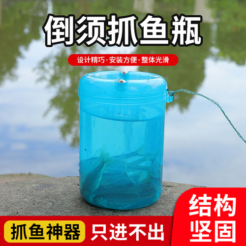 捕麦穗鱼鳑鲏工具抓小鱼神器虾笼捕鱼笼捕虾笼小溪石斑鱼神器渔具