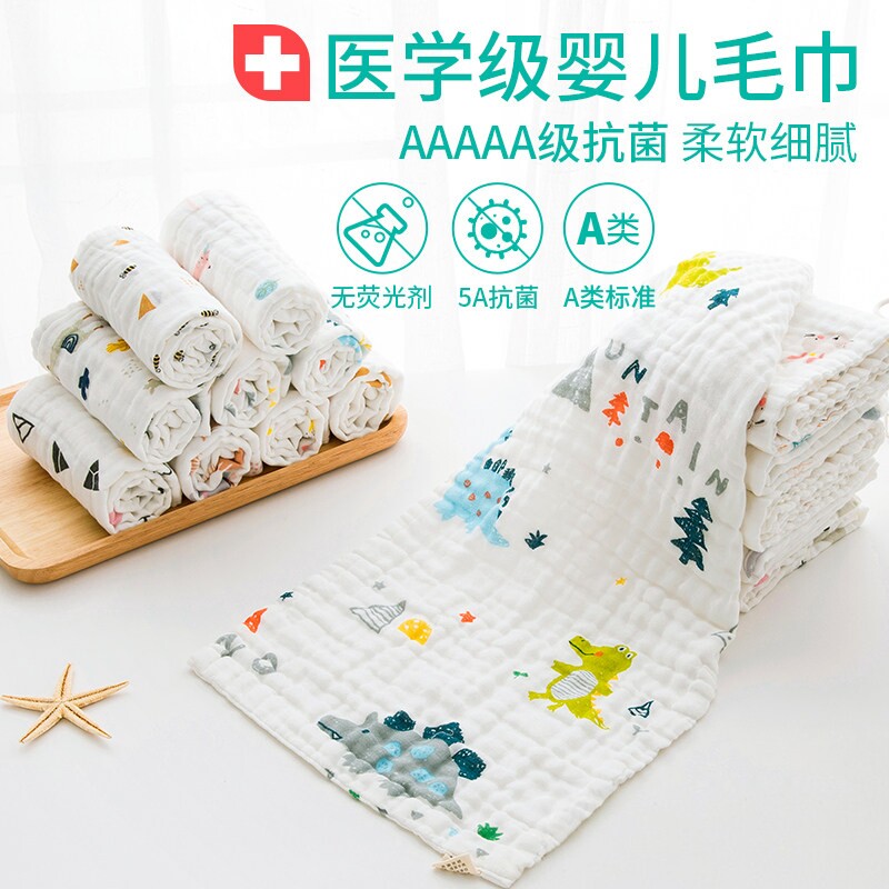 日本纱布毛巾洗脸纯棉宝宝口水巾超软儿童洗澡新生儿小方巾拍嗝巾