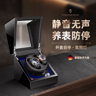 德国摇表器机械表家用自摆器转表器自动手表摇摆器转动表盒收纳盒