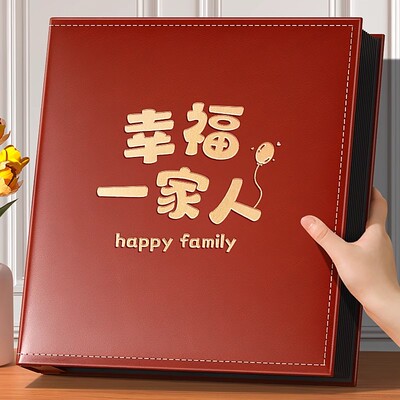德国进口大容量相册本记录影集簿