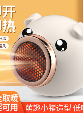 德国进口迷你省电暖炉静音取暖器