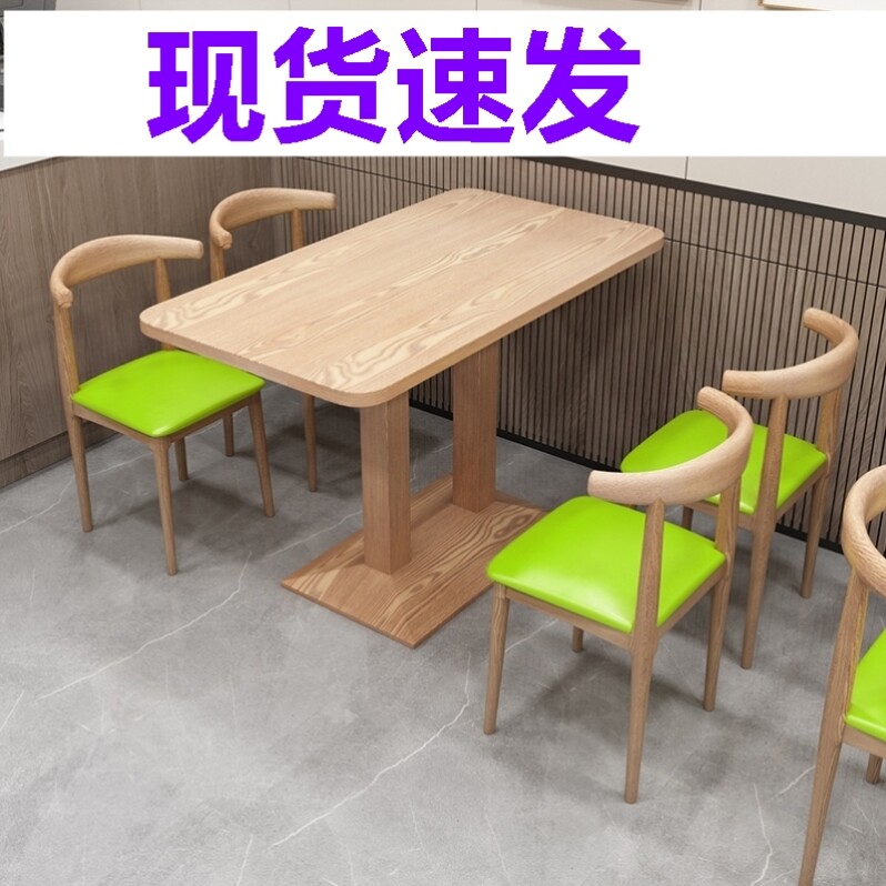 出租房小户型套餐装快餐店面馆桌家用商用饮店奶茶店饭桌椅组合