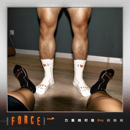 【闪电织造】FORCEPro｜运动袜