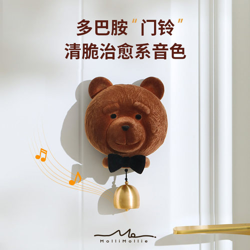 泰迪熊多巴胺门铃治愈风铃冰箱贴