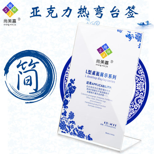 免费开票 一体热弯成型   2.5mm厚亚克力