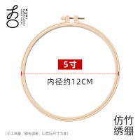 Embroidery fixed circle, cross-stitch embroidery tie, embroidery tools, plastic embroidery stand, support, embroidery shed circle, embroidery frame, hand-held circular circle thumbnail 2