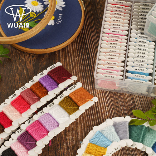 绣花线25号手工刺绣十字绣鞋垫线便携绕线板衣服diy绣线配线补线