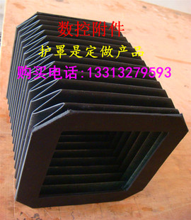 数控机床伸缩式风琴防护罩电脉冲火花机方形伸缩防尘罩机头防护