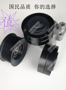 皮带涨紧轮带槽惰轮1023010A36D解放J6p奥威风扇皮带8pk2256/2358