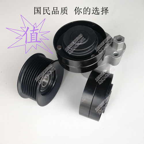 皮带涨紧轮带槽惰轮1023010A36D解放J6p奥威风扇皮带8pk2256/2358