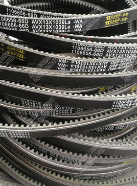 道依茨动力皮带AV10x775La发电机带AV10x1200La工程泵车带沃尔沃