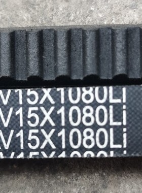 AV15x1080Li/1036Li发动机带客车皮带2AV15x900Le收割机工程1060