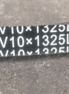 AV10x1325La原装贝尔特专用传输皮带电梯开门带适用三菱