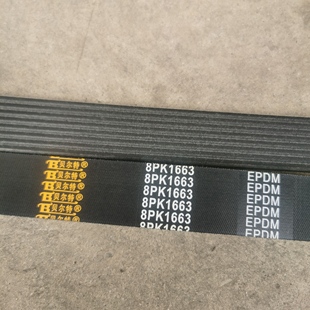 1605徐工挖机吊车平地机 1482 上柴D6114发动机皮带8PK1650 1524