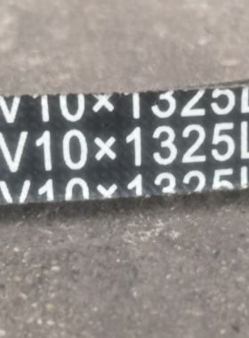 AV10x1325La三角带电梯开门关门传输带适用三菱电梯