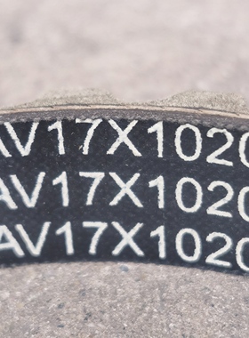 AV17x1020发动机皮带适配玉柴4110发电机带齿皮带