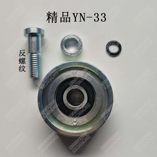 云内490/4100/4102发动机惰轮YN-33国四国五5电喷皮带轮涨紧轮