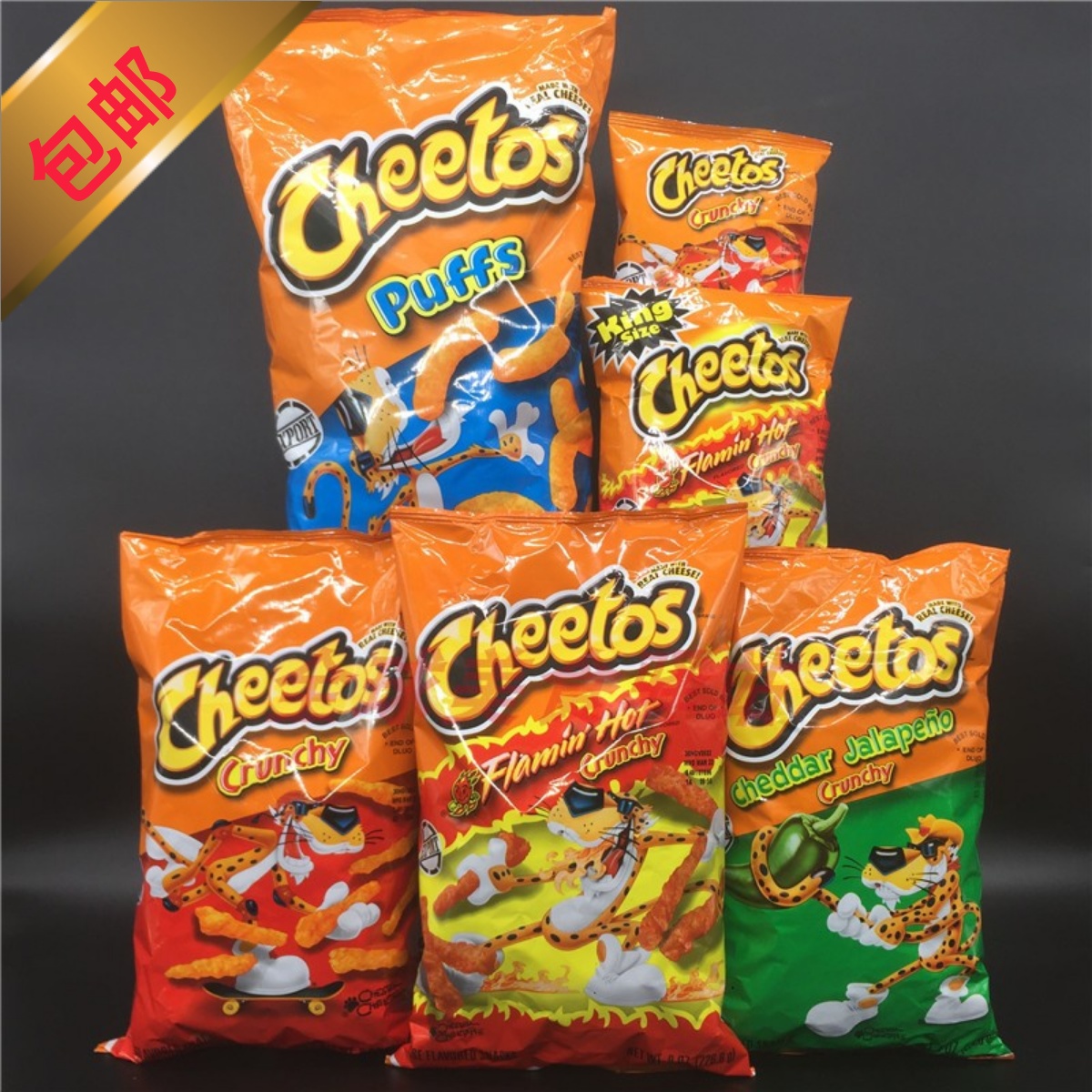 Cheetos Puffs Crunchy美国奇多火辣味芝士味奶酪玉米大
