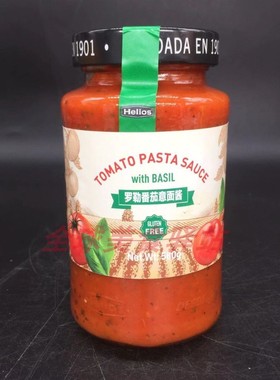 Tomato Pasta Sauce With Basil西班牙罗勒番茄意面酱Gluten Free