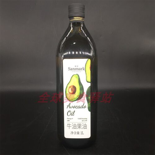 AvocadoOil炒菜凉拌牛油果油