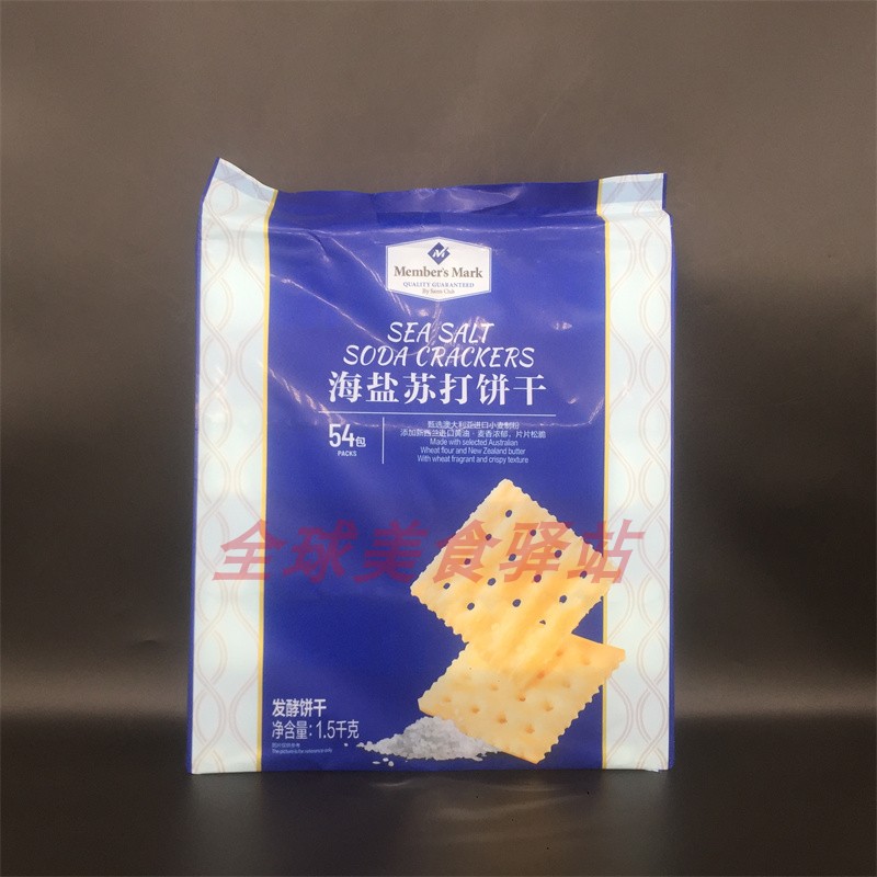 Sea Salt Soda Crackers海盐苏打饼干零食营养早餐下午茶小吃零食