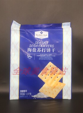 Sea Salt Soda Crackers海盐苏打饼干零食营养早餐下午茶小吃零食