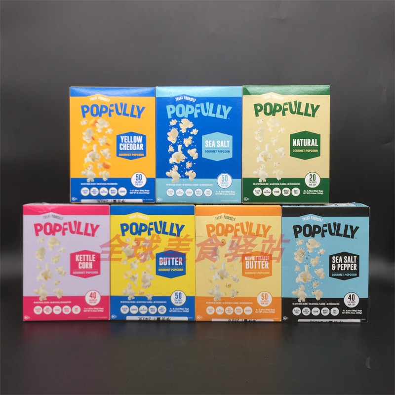 Popfully美国微波炉爆米花