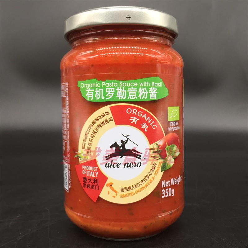 Organic Pasta Sauce With Basil意大利进口家