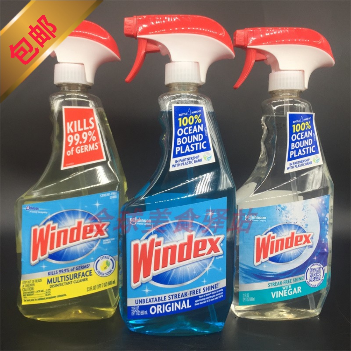 Windex Original Glass Cleaner美国进口测试使