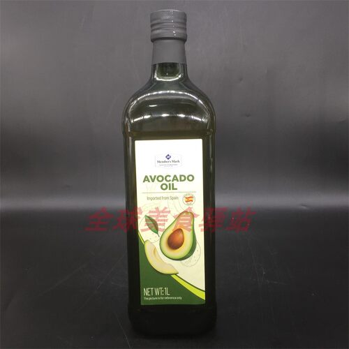 AvocadoOil牛油果油鳄梨油