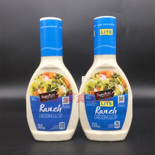 Ranch Dressing Dip美国进口牧场农场风味沙拉酱家用薯条热狗蘸酱