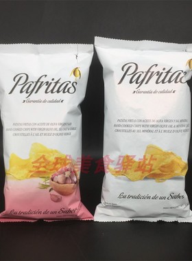 Garlic flavored potato chips西班牙进口蒜味盐味薯片140g袋装