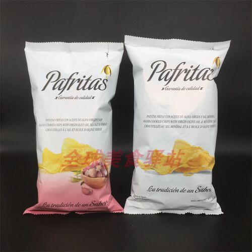 薯片西班牙potatochips蒜味盐味