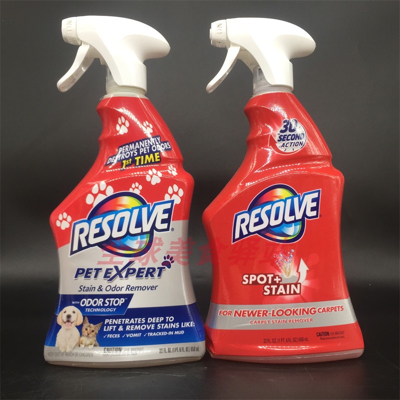 Resolve Carpet Stain Remover美国瑞悟地毯去污剂宠物污渍清洁剂