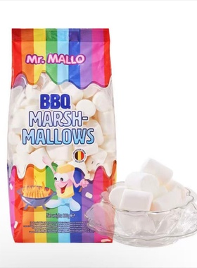 BBQ Marshmallows比利时进口白色棉花糖做雪花酥低糖牛轧糖原材料