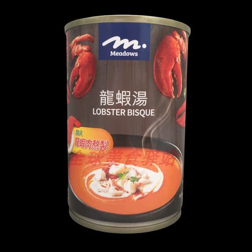 泰国Bobster龙虾汤290g速食