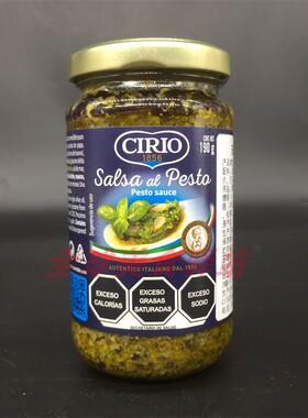 Cirio Salsa Al Pesto Sauce茄意欧混合香草甜罗勒酱意式青酱