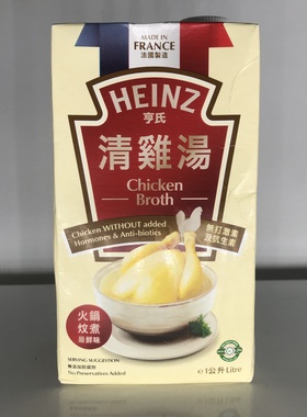 香港代购HEINZ Chicken Broth法国进口亨氏浓缩清鸡汤速食汤1L
