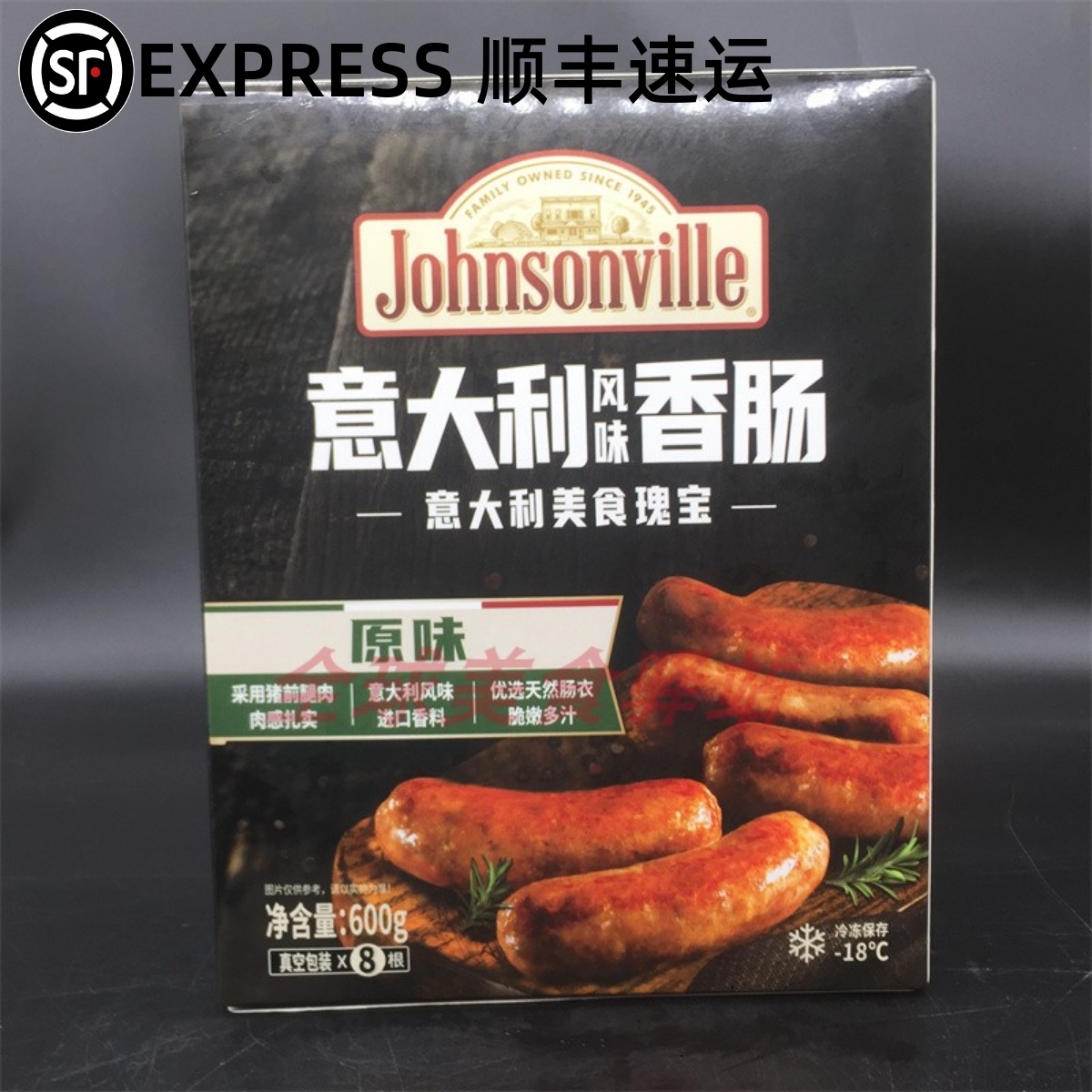 Johnsonville意大利风味香肠