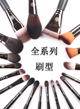 毕加索全套沧州化妆刷散粉腮红刷