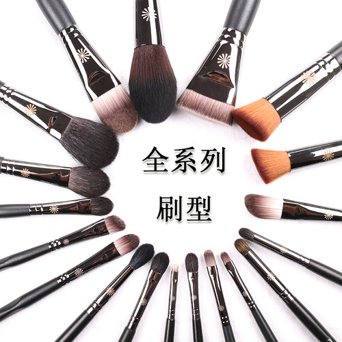 毕加索全套沧州化妆刷散粉腮红刷