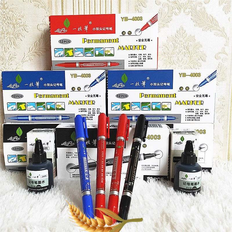 一枝笔小双头油性记号笔黑色红色蓝色描线勾线笔手绘笔yb4003包邮