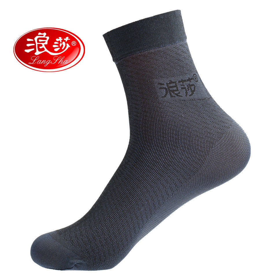 浪莎中筒男士丝袜夏秋季舒适清爽超薄款夏季男人袜防臭透气休闲男