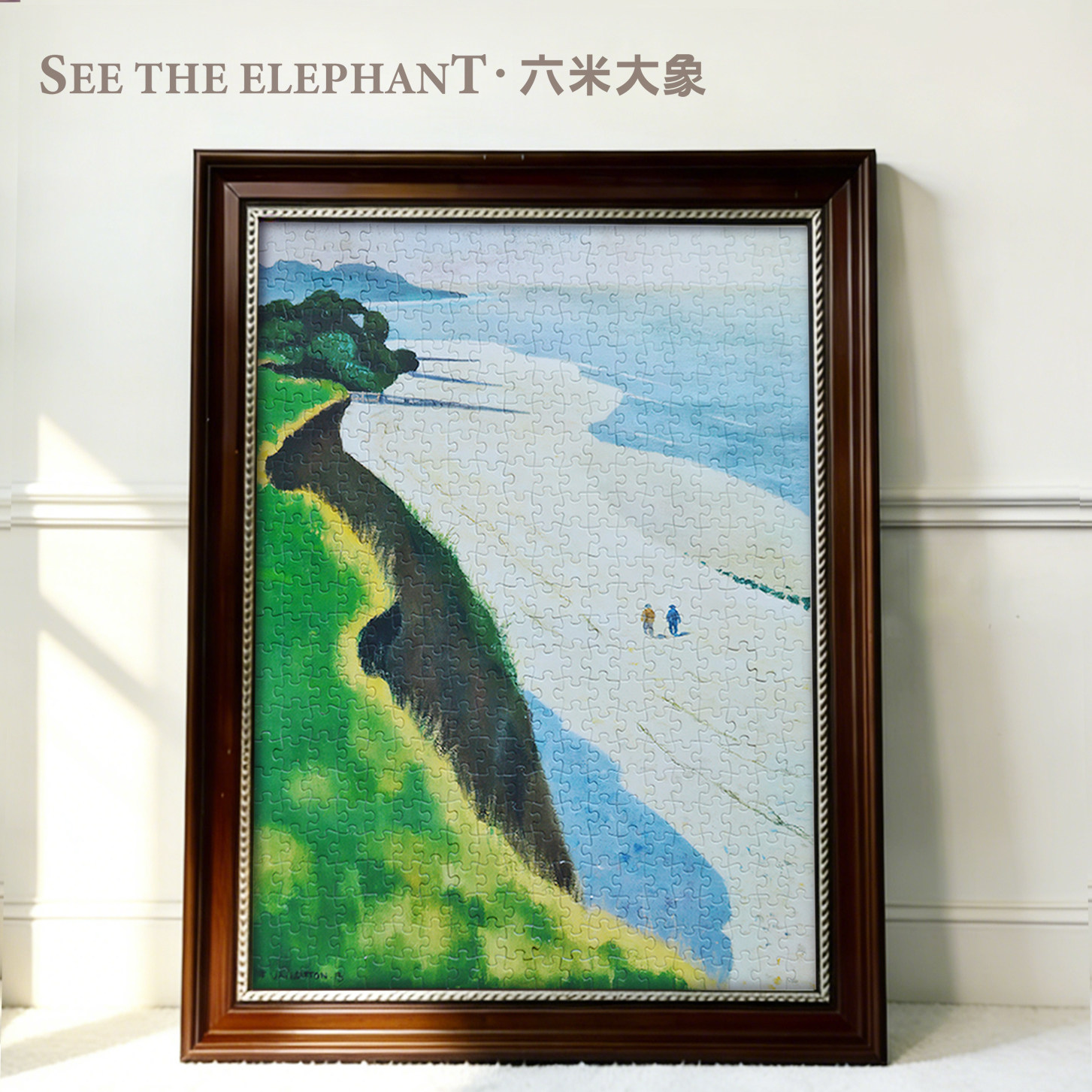六米大象《海岸》ins风高级拼图