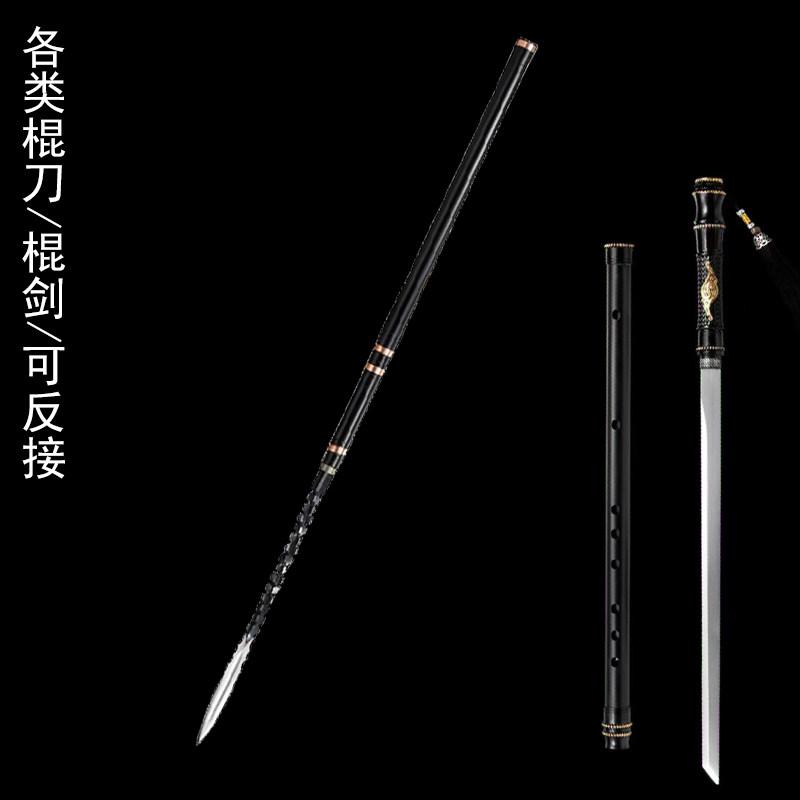 龙泉唐横刀精钢棍刀棍剑四棱锥可反接户外车载笛子防身刀具未开刃