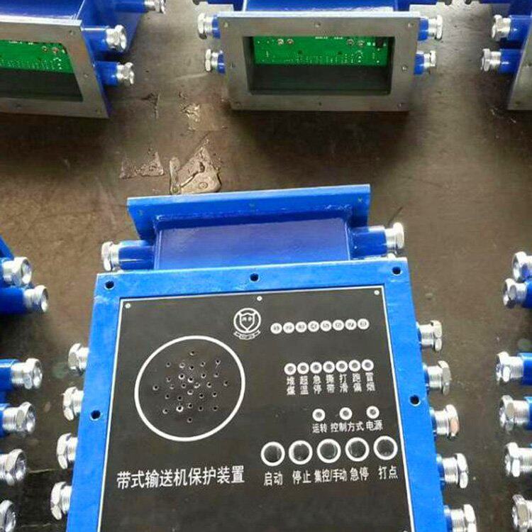 煤矿用带式输送机保护装置 khp378智能型皮带机综保 八大保护