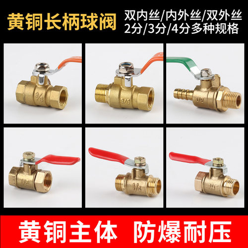 加厚螺纹气动NSE/恩斯亿全铜精品