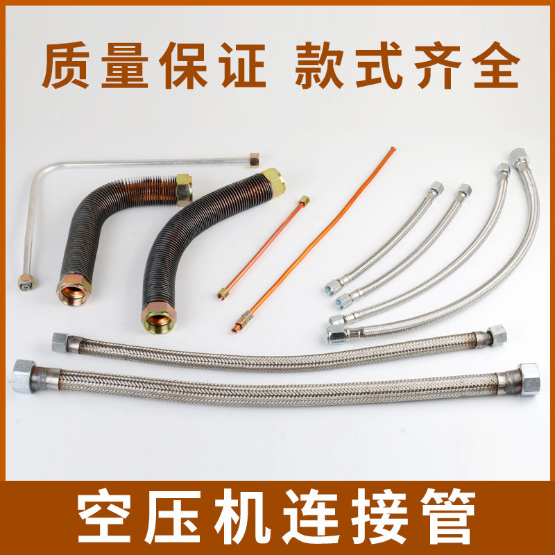配件缸盖压力开关小铝管无油机图片